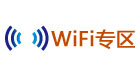 天翼宽带WiFi业务