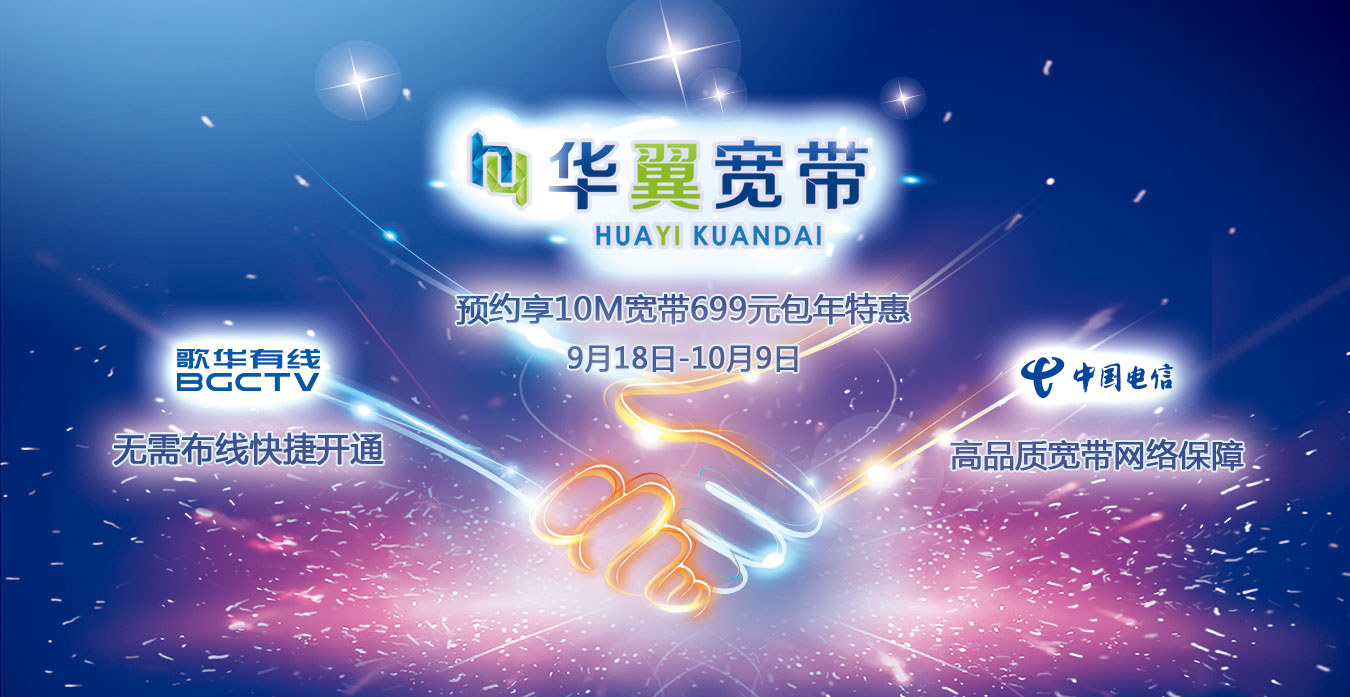 banner图片
